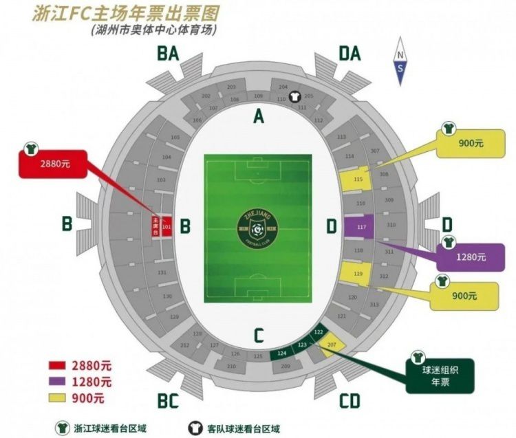 在全新发布的终极预告中，正邪两派之间正式展开了超燃的对决大战